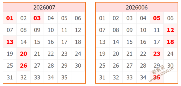 清秋秘笈,今日必中彩,票预测,大发彩票,大发娱乐,大发快三,大发彩票官网