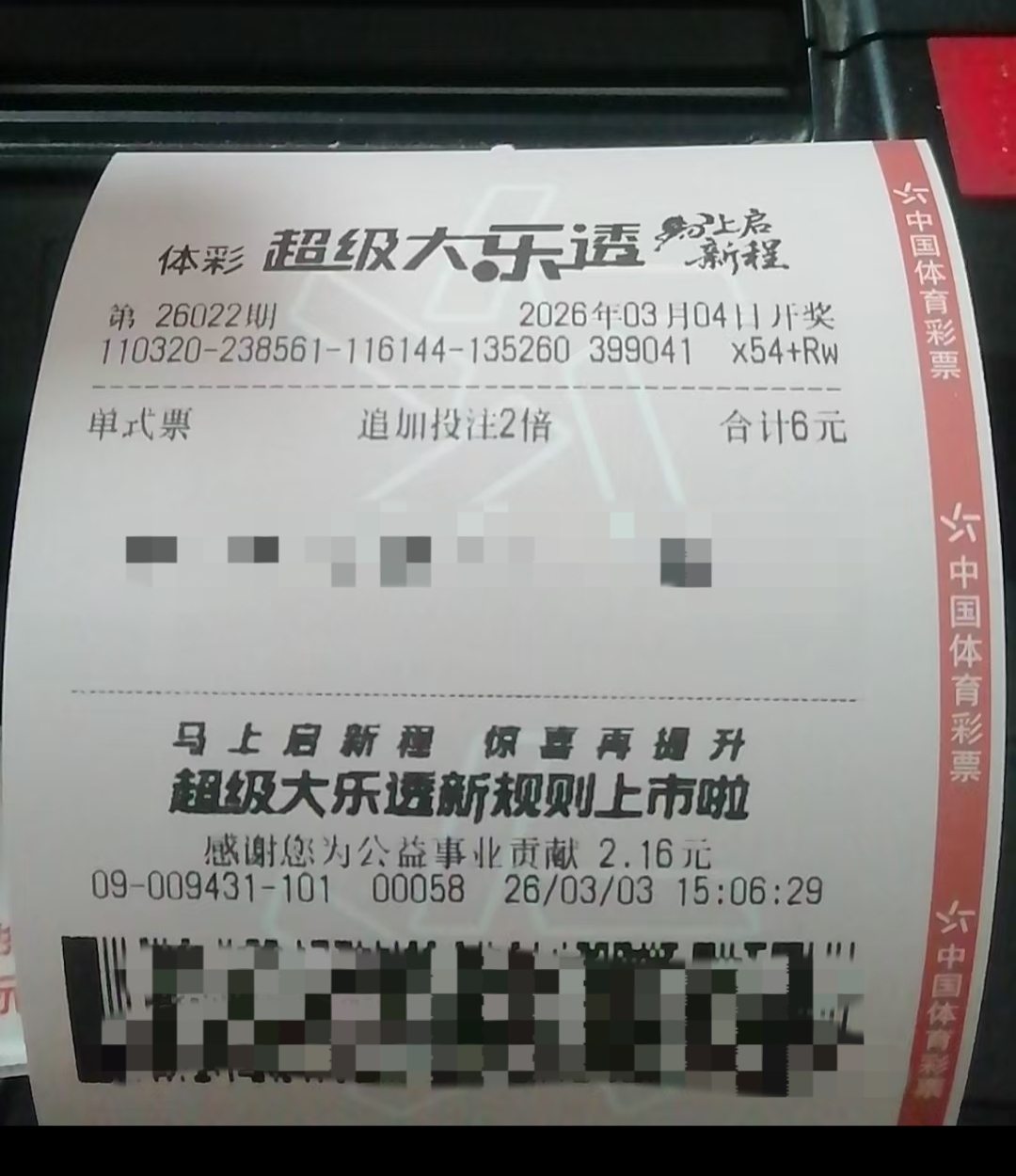 双色球,期号中奖分,析及专家推,大发彩票,大发娱乐,大发快三,大发彩票官网