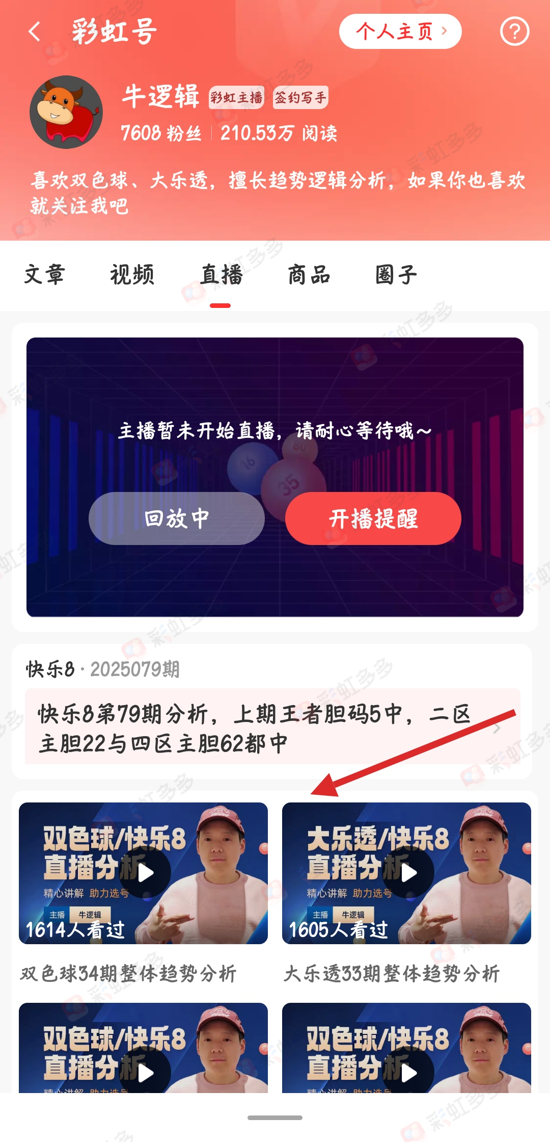 排列三第,期专家推荐,选号解析,大发彩票,大发娱乐,大发快三,大发彩票官网