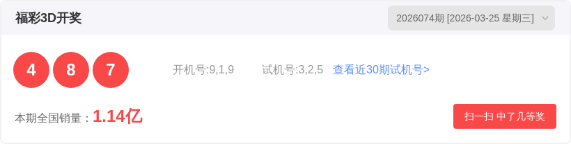 大乐透,期专家质合,分析推荐,大发彩票,大发娱乐,大发快三,大发彩票官网