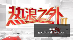 本月公积金,私募,资管新规全,大发彩票官网,大发彩票安全,大发彩票避坑,投注平台,在线娱乐,网站评测,用户反馈,娱乐指南
