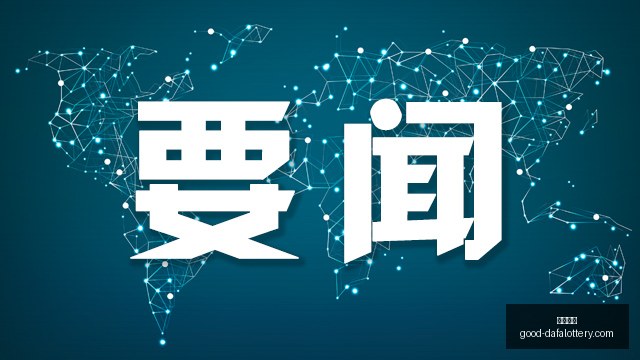 穿流不息发,迷你空管全,新体验,大发彩票官网,大发彩票安全,大发彩票避坑,投注平台,在线娱乐,网站评测,用户反馈,娱乐指南