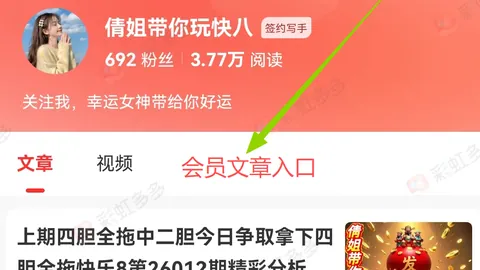 【2026011期揭秘】欧阳宵独家大乐透六行六列图杀号攻略，赢在起跑线！