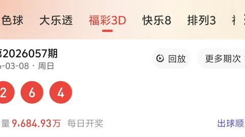 大乐透26052期专家推荐：质合分析及前区十码