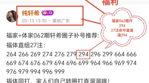 常玉江双色球：期号1230万解析，专家质合分析推荐前区十码