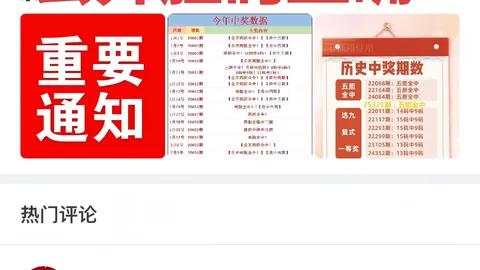 26067期福彩3D专家推荐组选分析