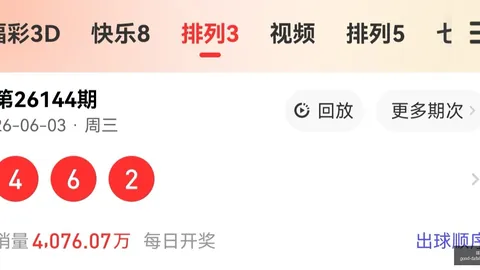 2026版福彩3第26145期中奖诗攻略：诗迷解析技巧