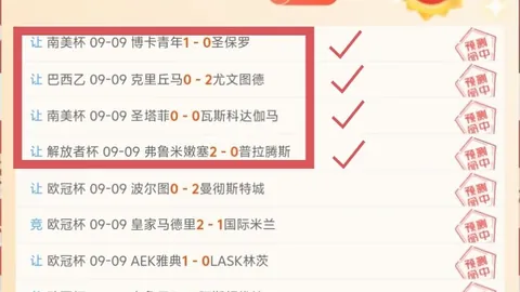 2026年前瞻：花旗预测澳大利亚央行将二次加息，利率有望攀至485峰值