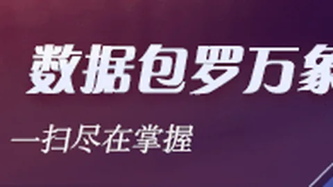 电竞女神跨界合，网站评测，作，联名款新品引发热议